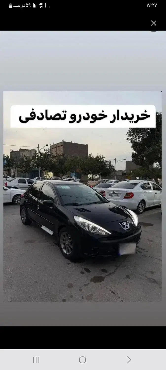 خودرو پژو، 207 آگهی ann_20880380