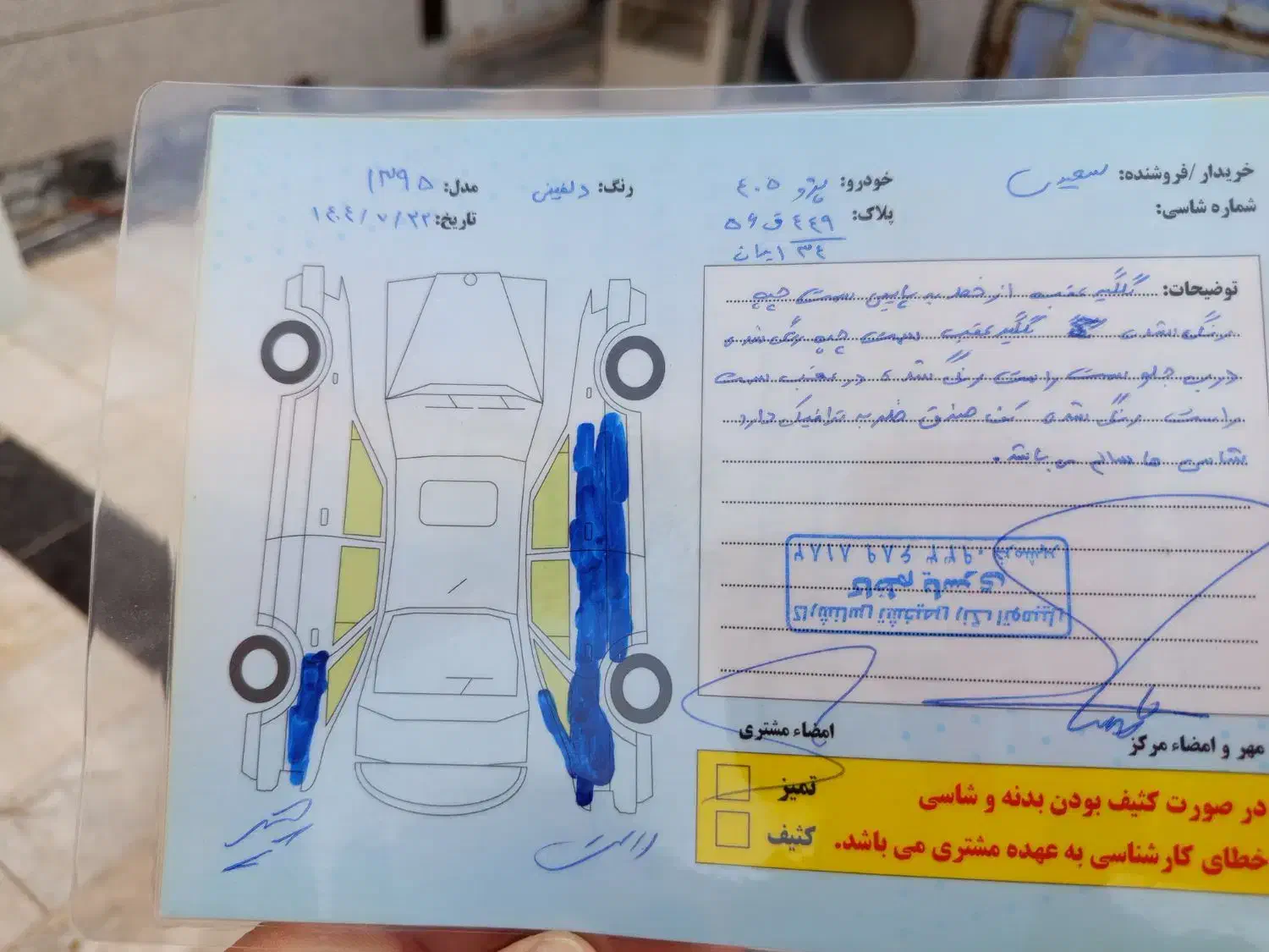 پژو 405 GLX - دوگانه سوز - 1396