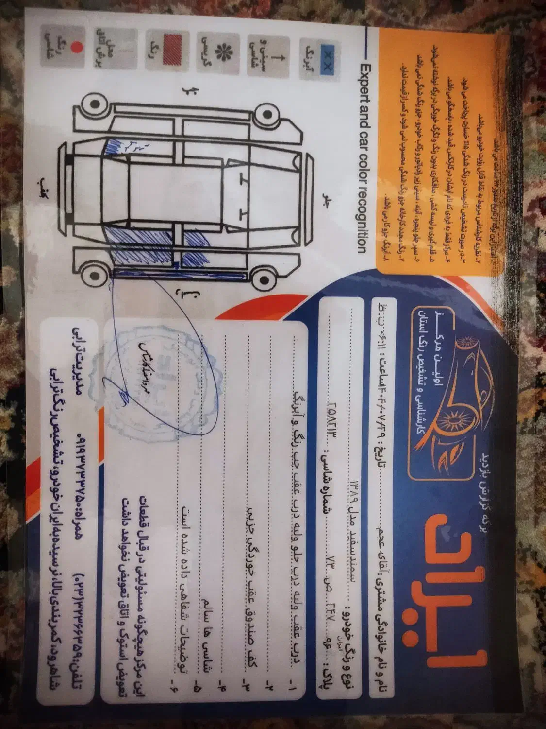 سمند LX EF7 دوگانه سوز - 1389