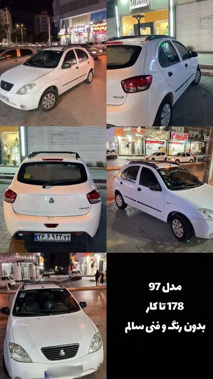 خودرو تیبا، 2 آگهی ann_20880803