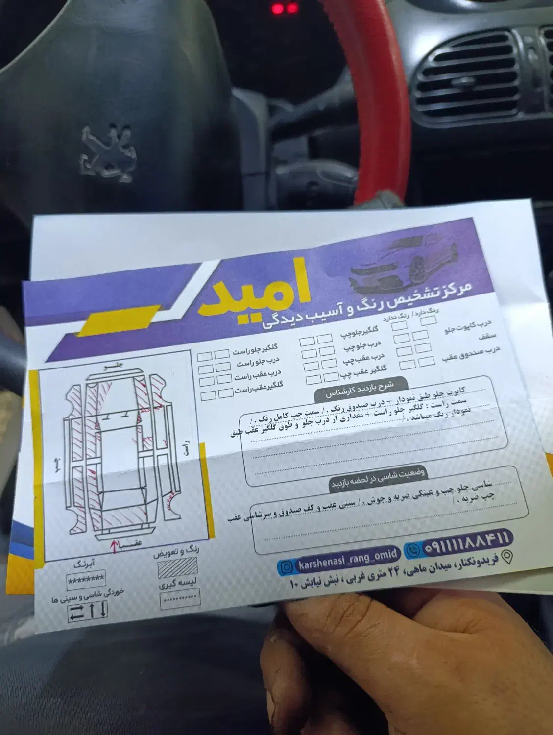 پژو 206 تیپ 2 - 1390