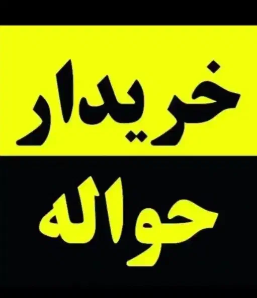 خودرو پراید، 151 آگهی ann_20880882