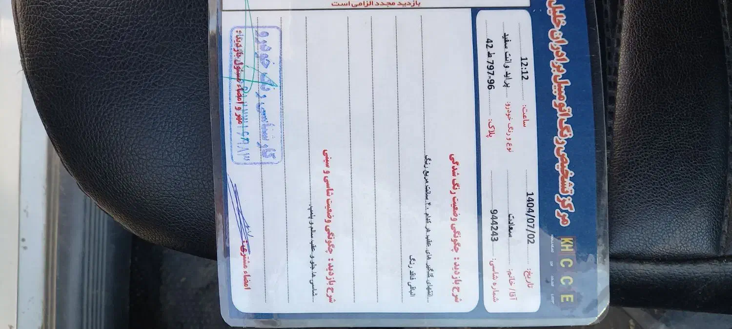 پراید 151 SE - 1400