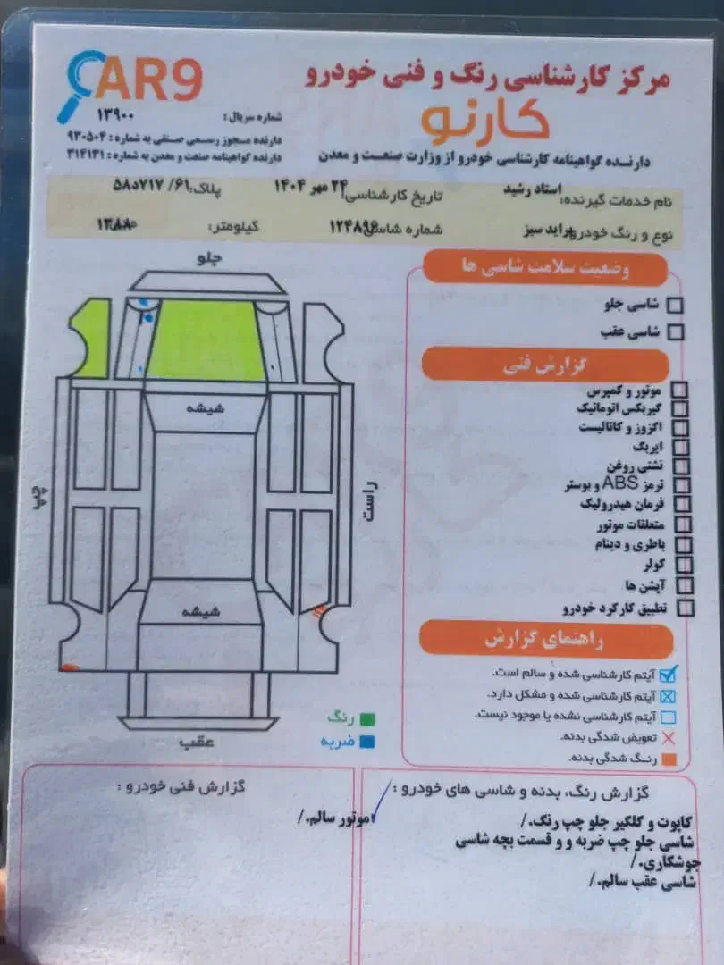 پراید صبا بنزینی - 1388