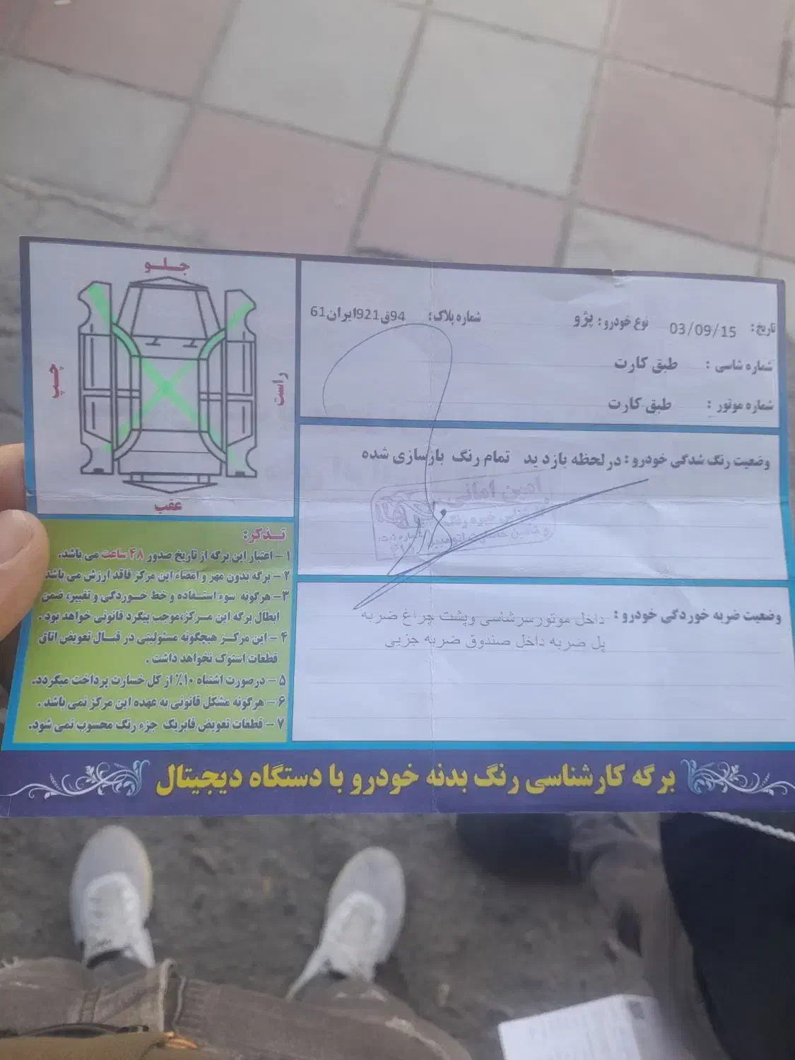پژو 405 GLX - دوگانه سوز - 1395