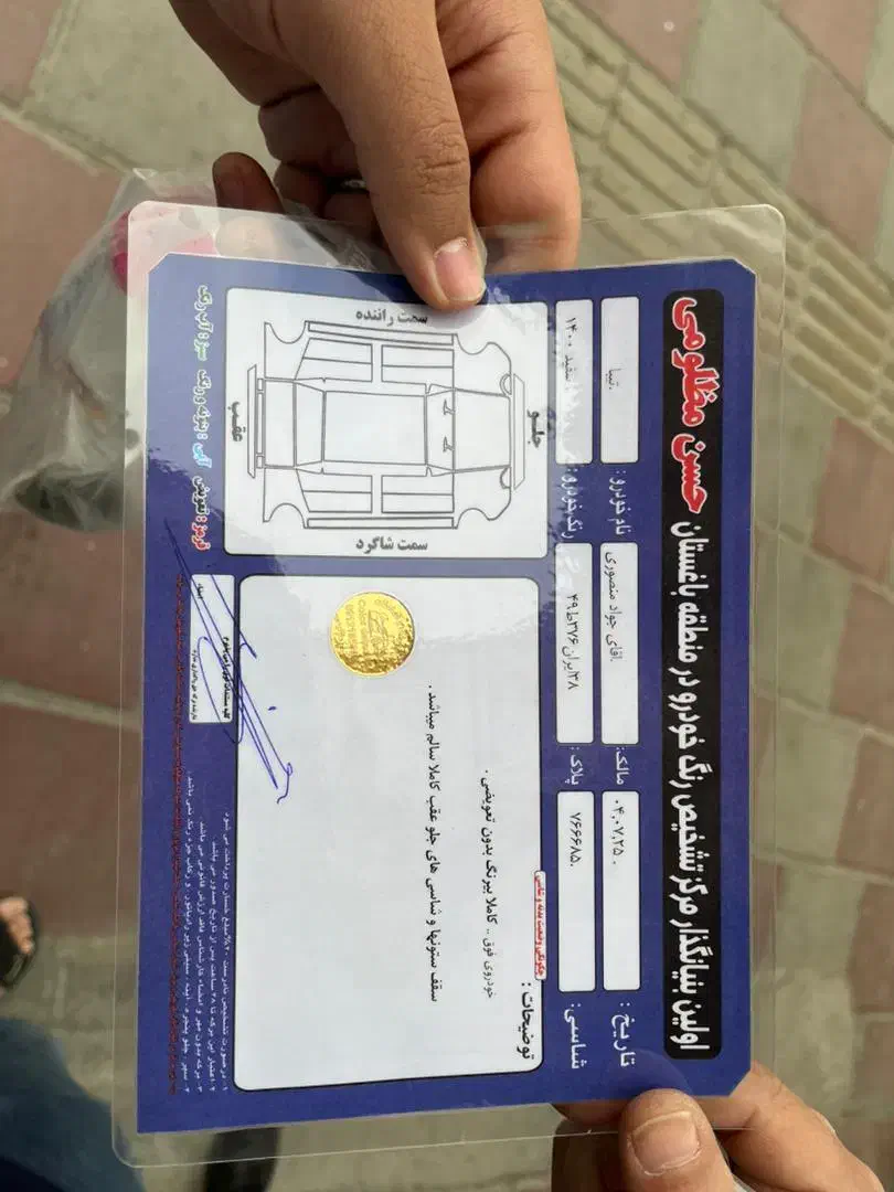 خودرو تیبا، صندوق دار آگهی ann_20881192