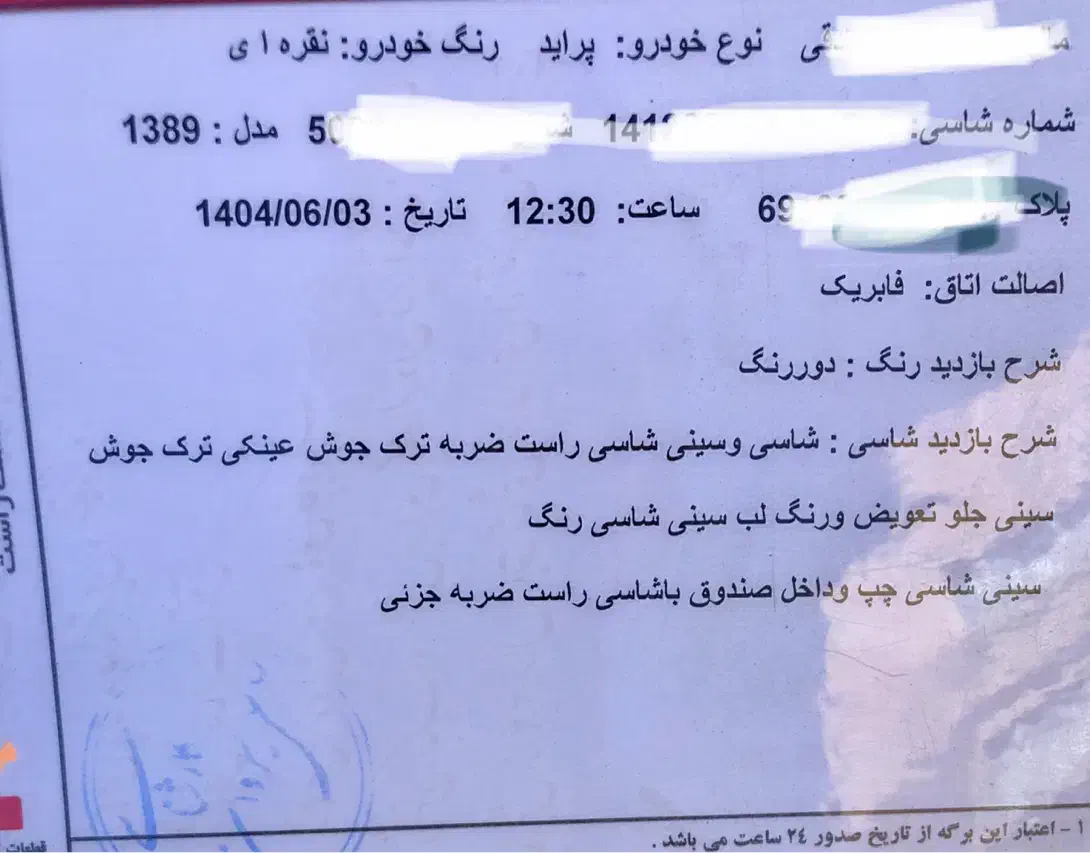 پراید صبا دوگانه‌سوز - 1389