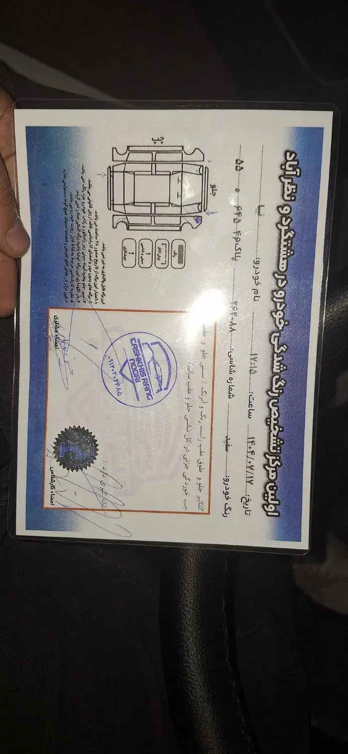 تیبا 2 SX - 1399