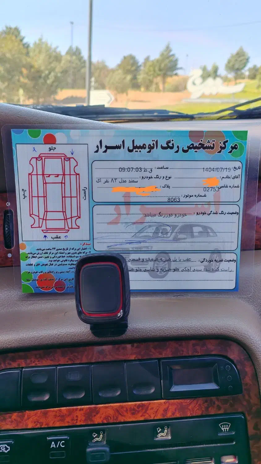 سمند X7 بنزینی - 1383