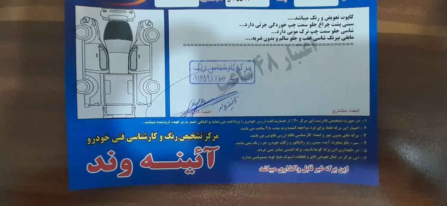 پراید 151 SE - 1396