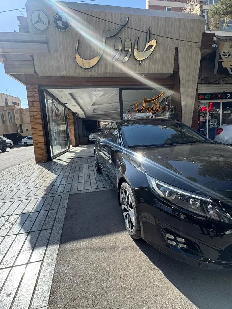 کیا اپتیما فول TF - 2014