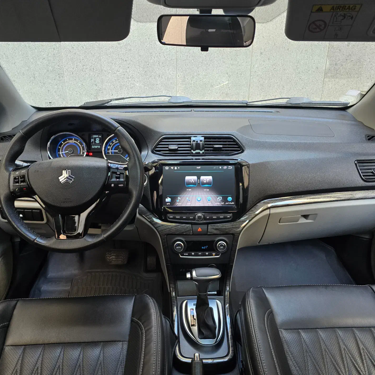 شاهین G اتوماتیک CVT - 1403