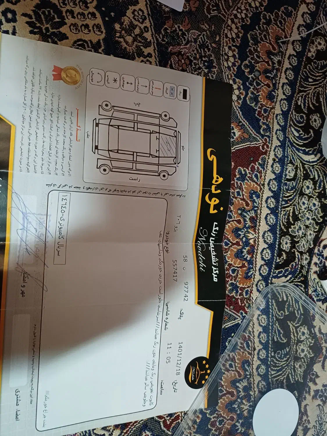 پژو 206 تیپ 2 - 1397
