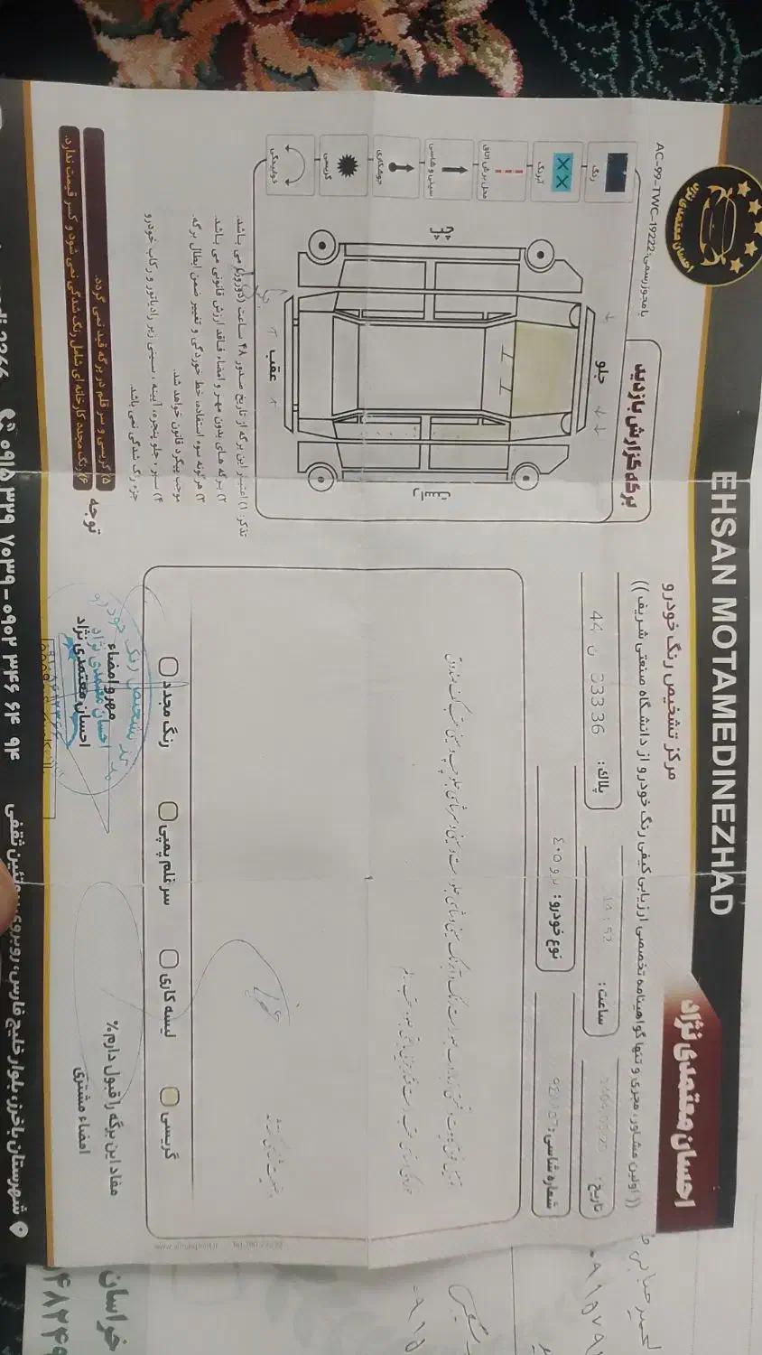 پژو 405 GLX - دوگانه سوز - 1393