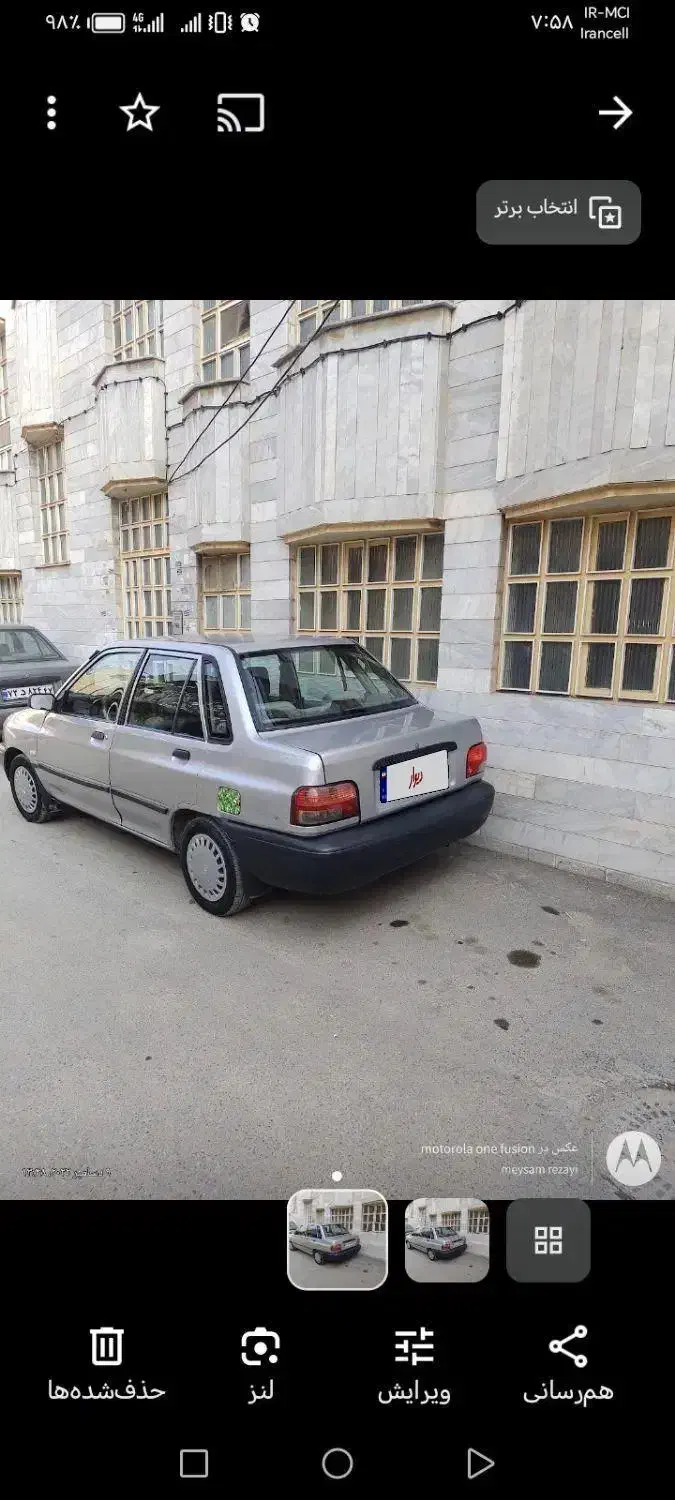 پراید صبا بنزینی - 1384