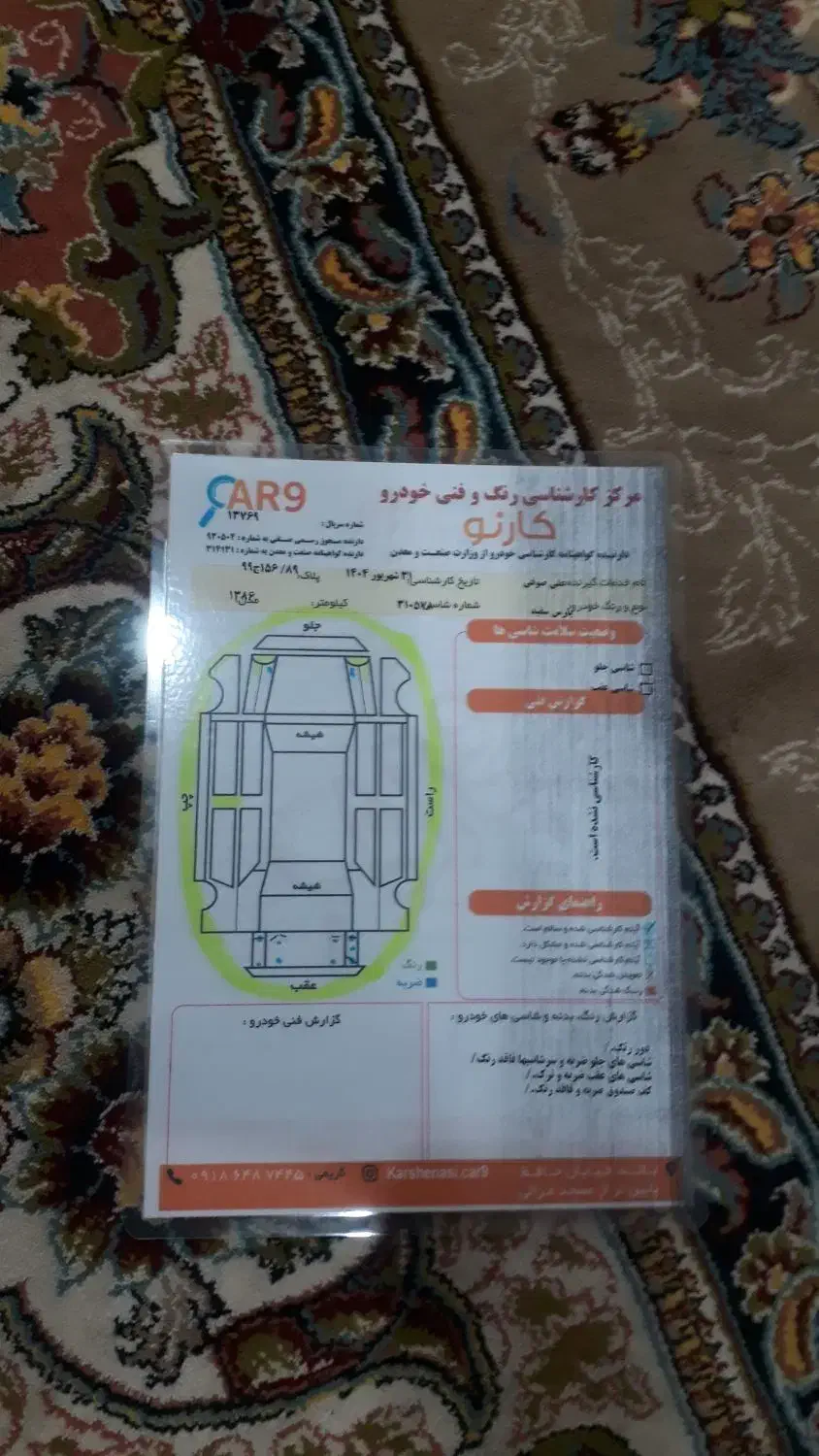 پژو پارس XU7ساده - 1386