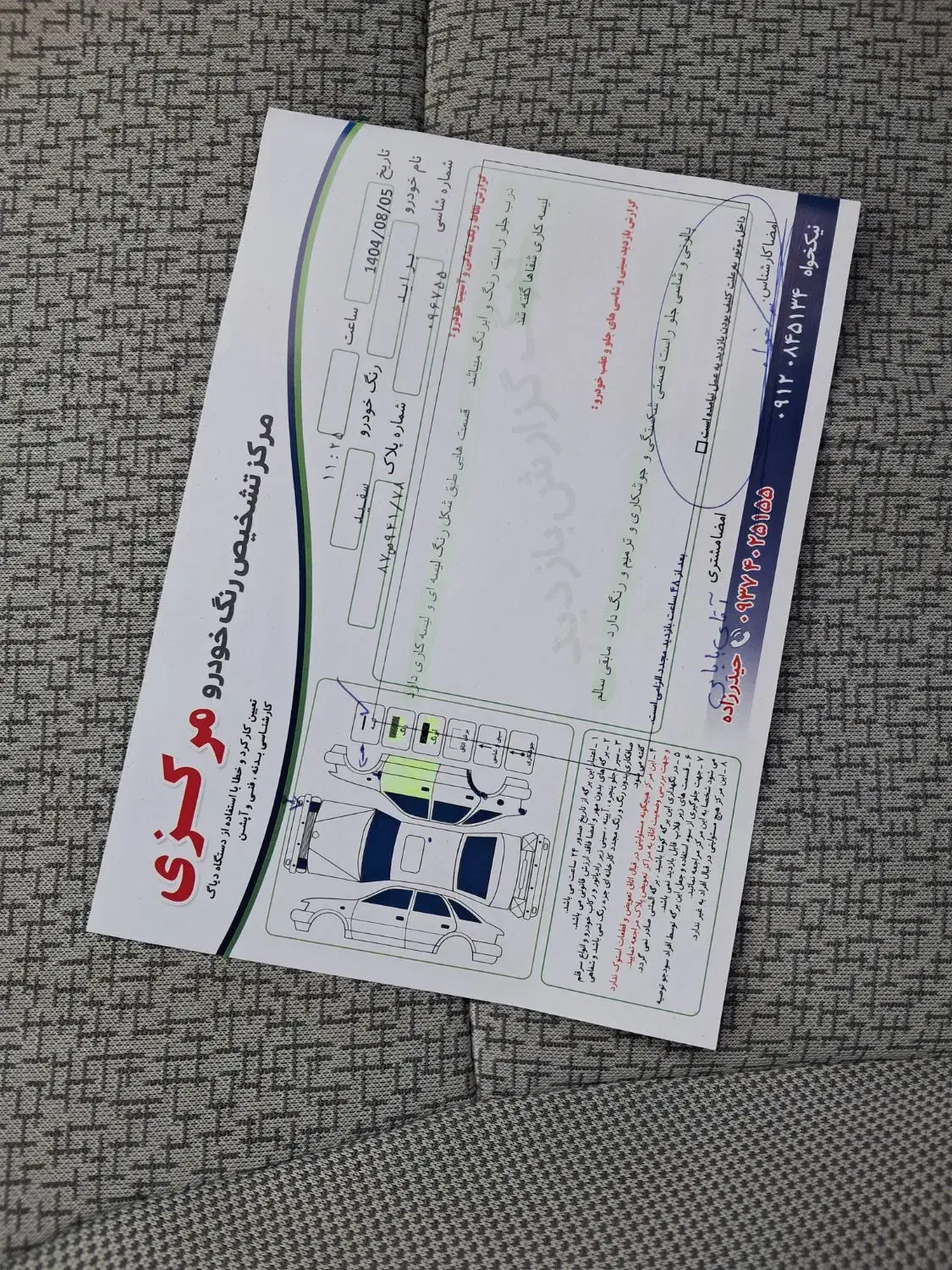 پراید 131 SE - 1397