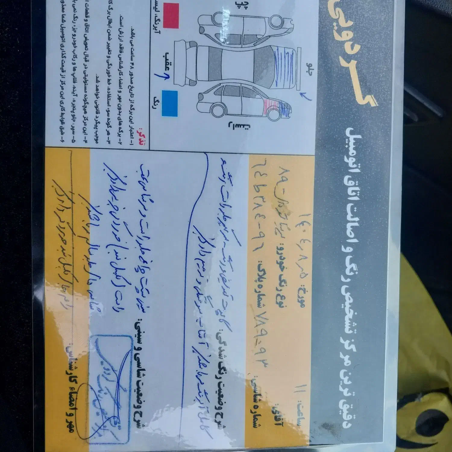 پژو پارس دوگانه سوز - 1389