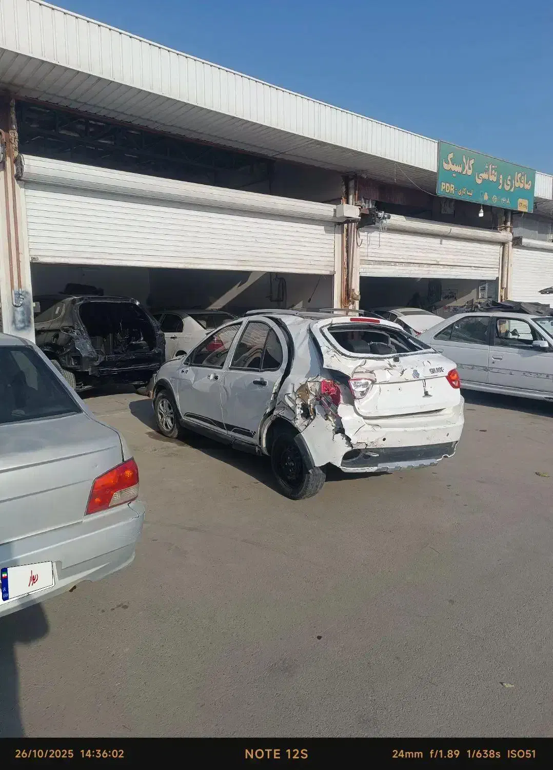 کوییک R دنده‌ای - 1400