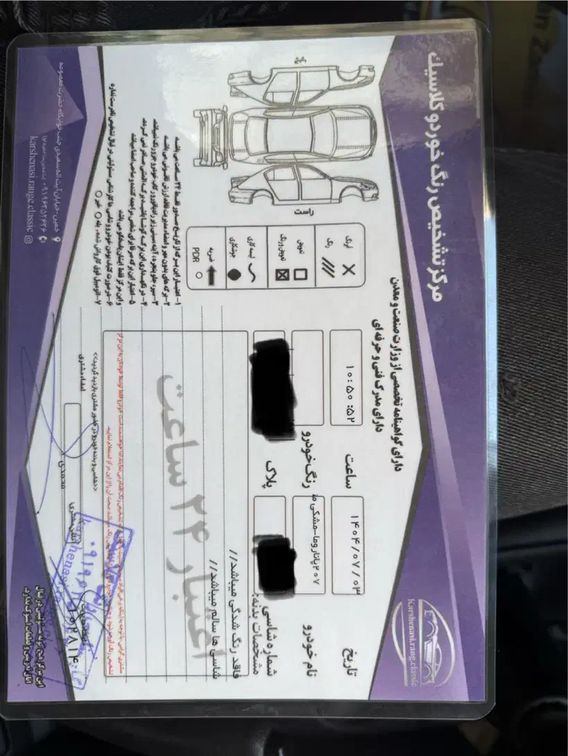 پژو 207 پانوراما دنده‌ای - 1403