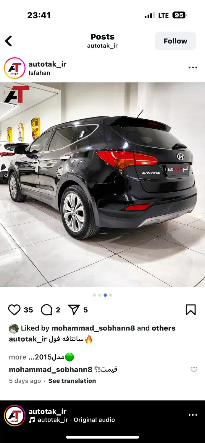 خودرو هیوندای، سانتافه آگهی ann_20886082