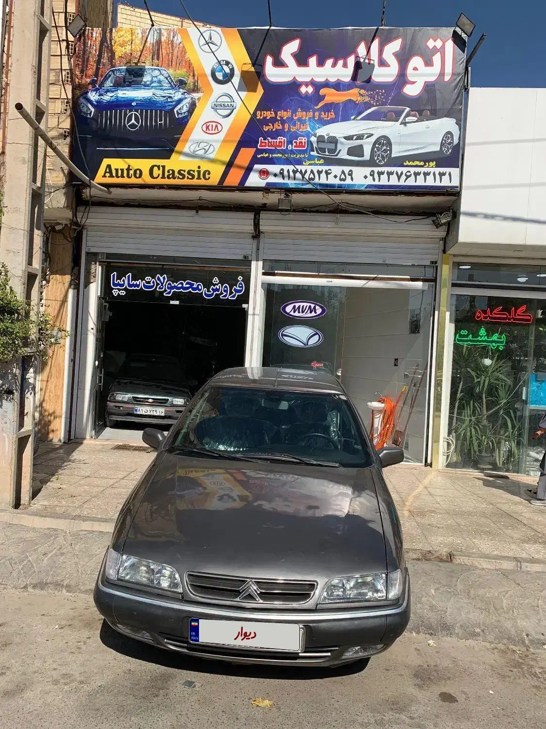 خودرو سیتروئن، زانتیا آگهی ann_20886576