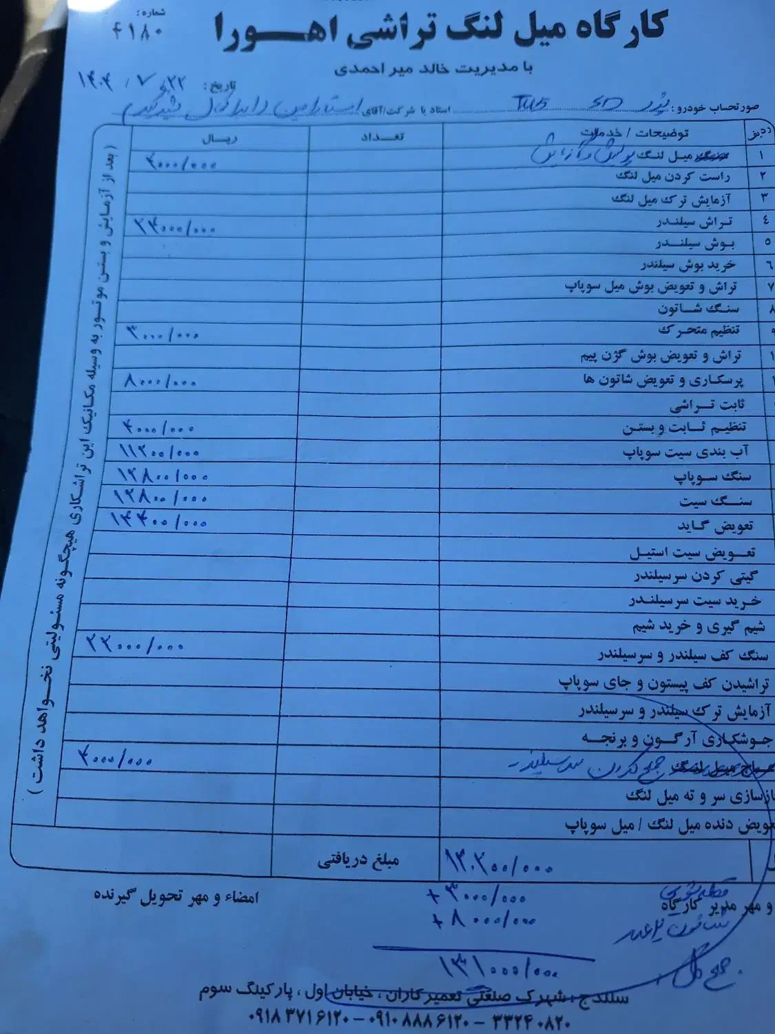 پژو 206 تیپ 5 - 1386