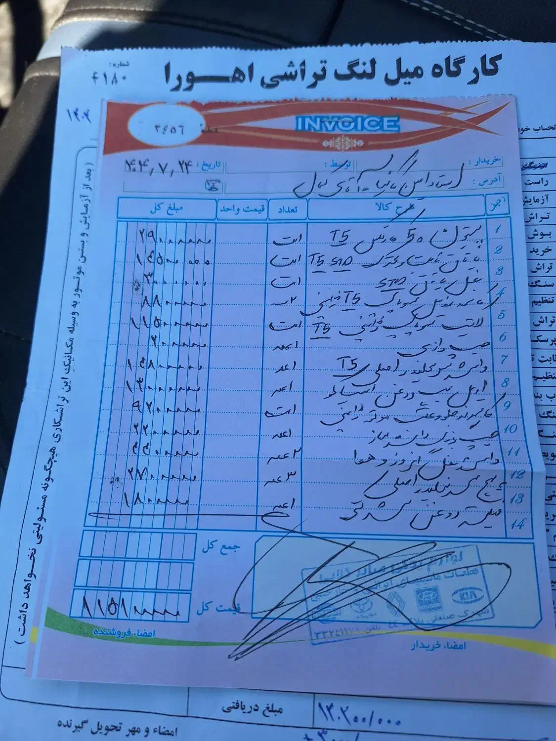 پژو 206 تیپ 5 - 1386