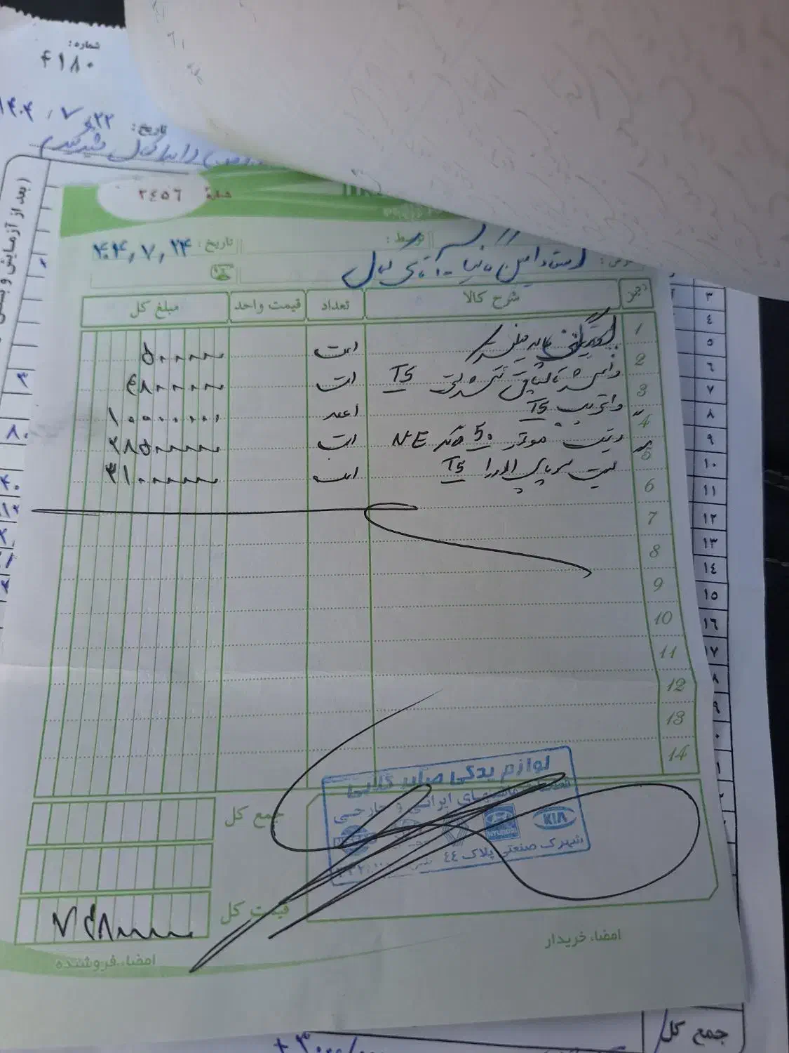 پژو 206 تیپ 5 - 1386
