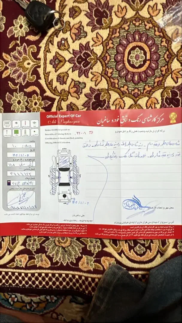 کوییک GXR L دنده ای - 1401