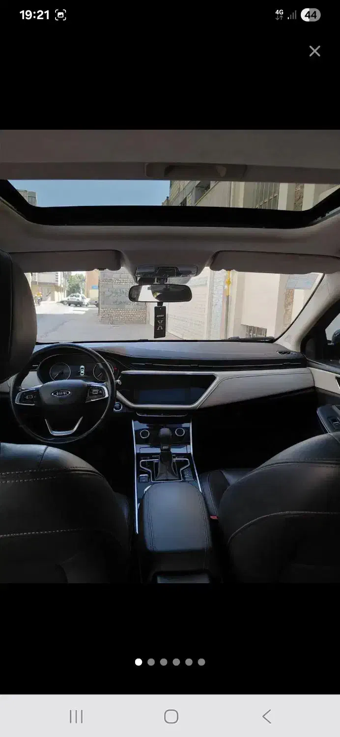 چری آریزو 6 اکسلنت - 1399