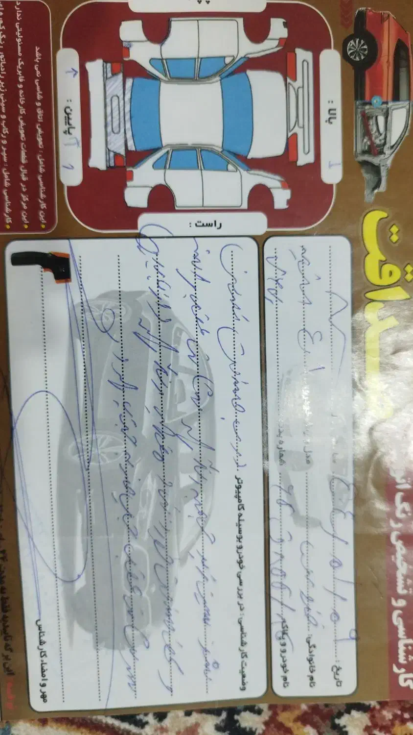 پژو پارس سال - 1401