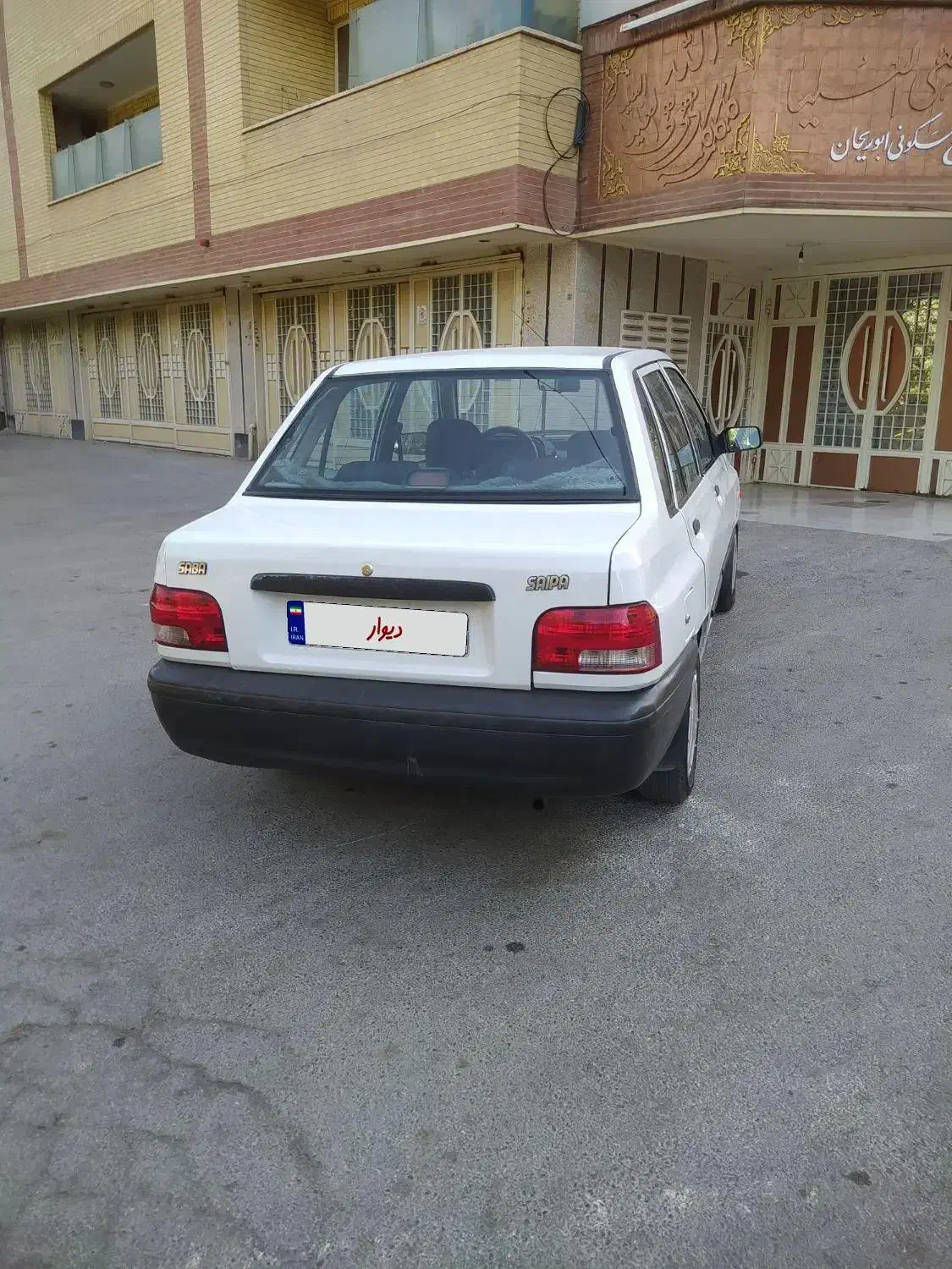 خودرو پراید، صبا آگهی ann_20886925