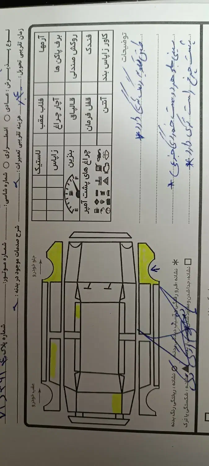 پراید 131 SE - 1394