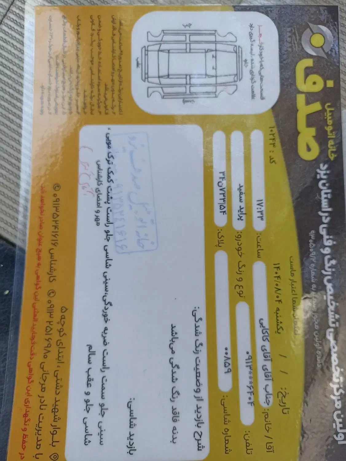 پراید 131 SE - 1395