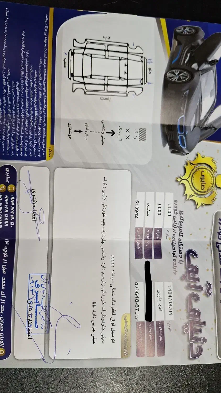پراید 131 EX - 1398