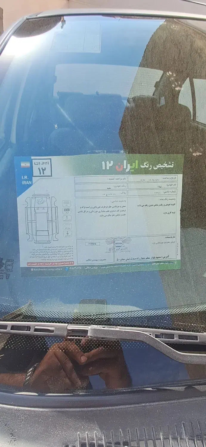 تیبا صندوق دار SX - 1399