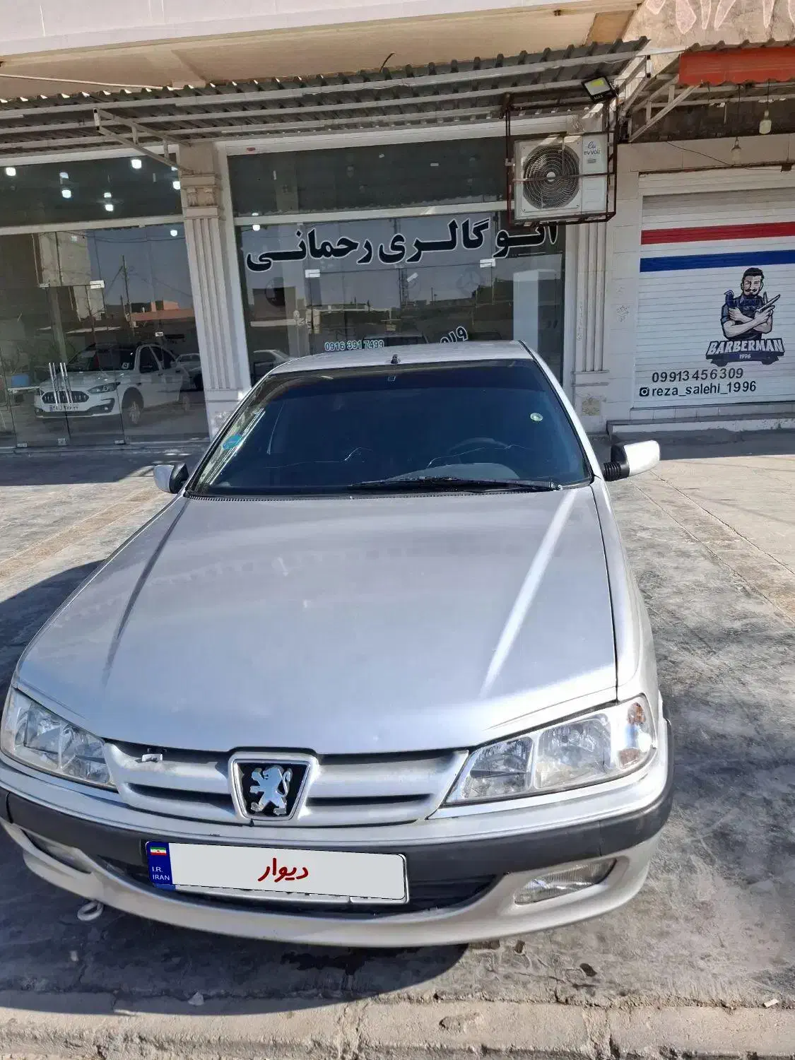 پژو پارس سال - 1384