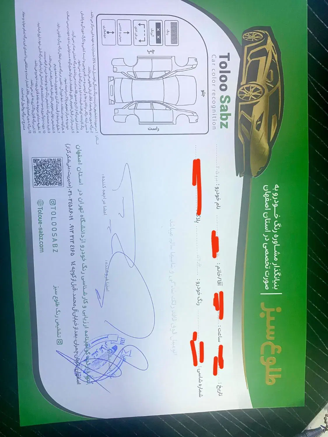 پژو 405 GLX - دوگانه سوز - 1386