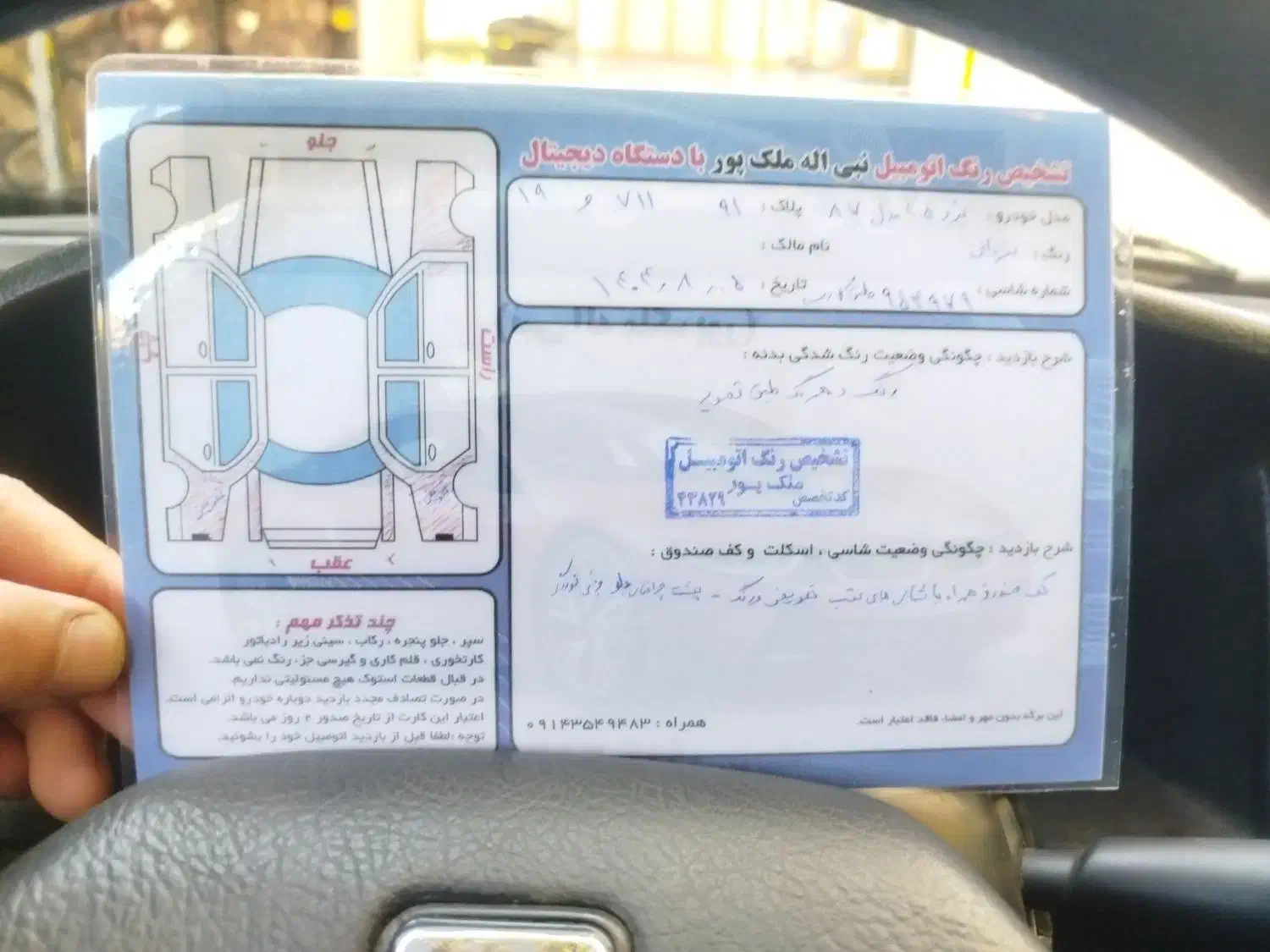 پژو 405 GLX - دوگانه سوز - 1387