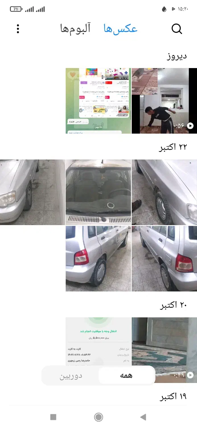 پراید 111 SL - 1390