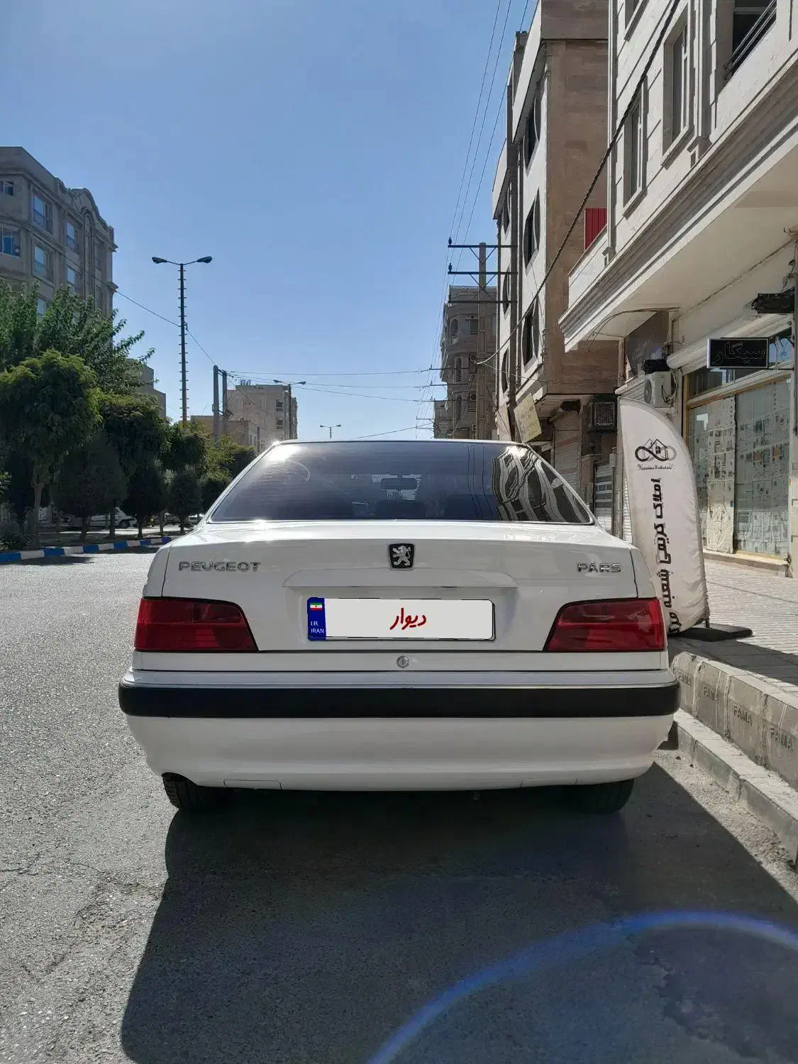پژو پارس LX - 1402