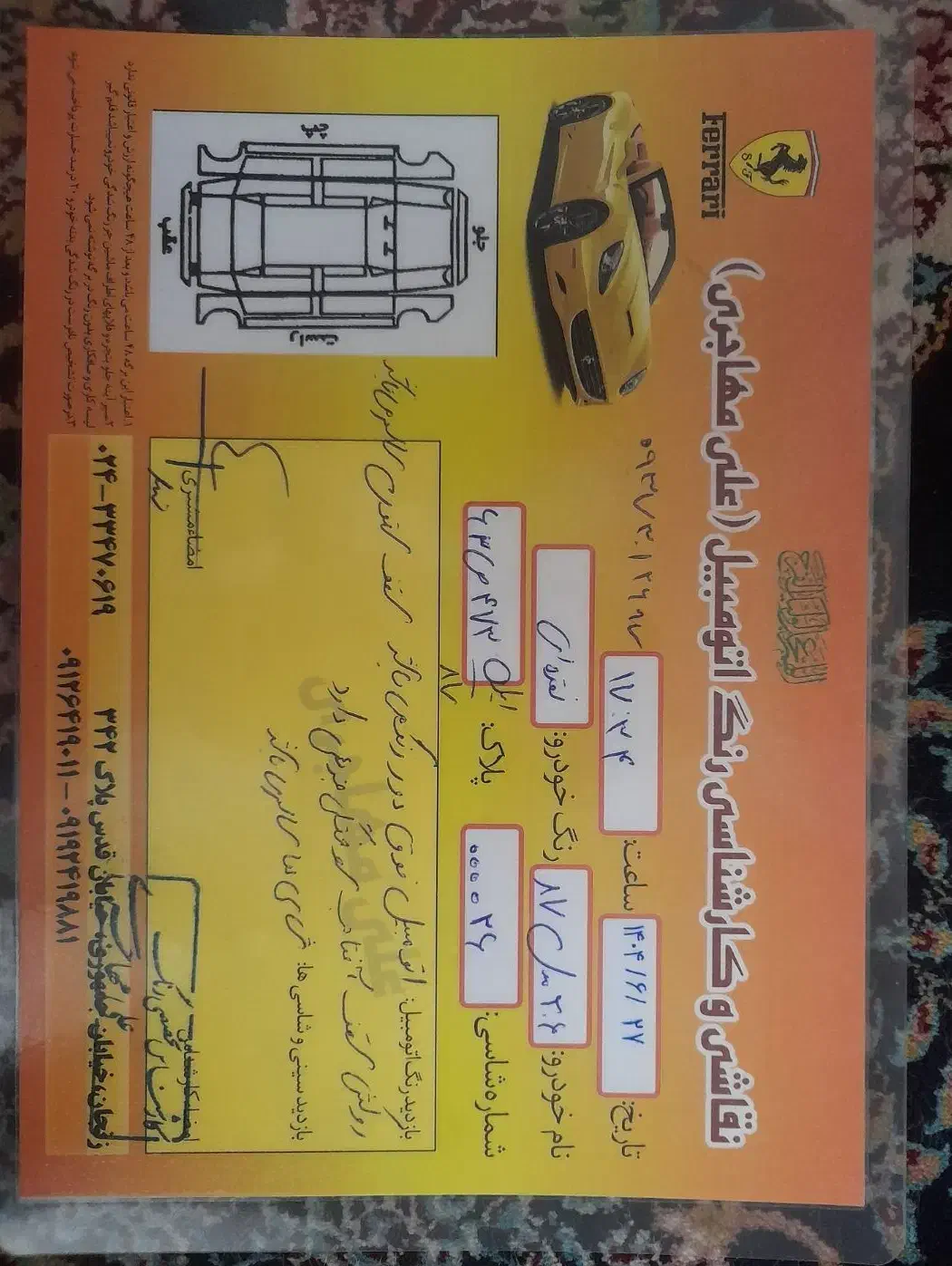 پژو 206 تیپ 2 - 1387