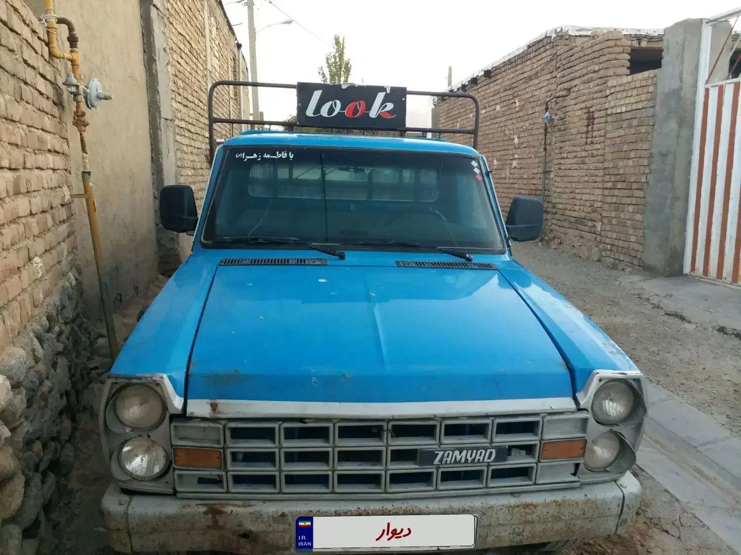 خودرو زامیاد، وانت نیسانZ24 آگهی ann_20888099