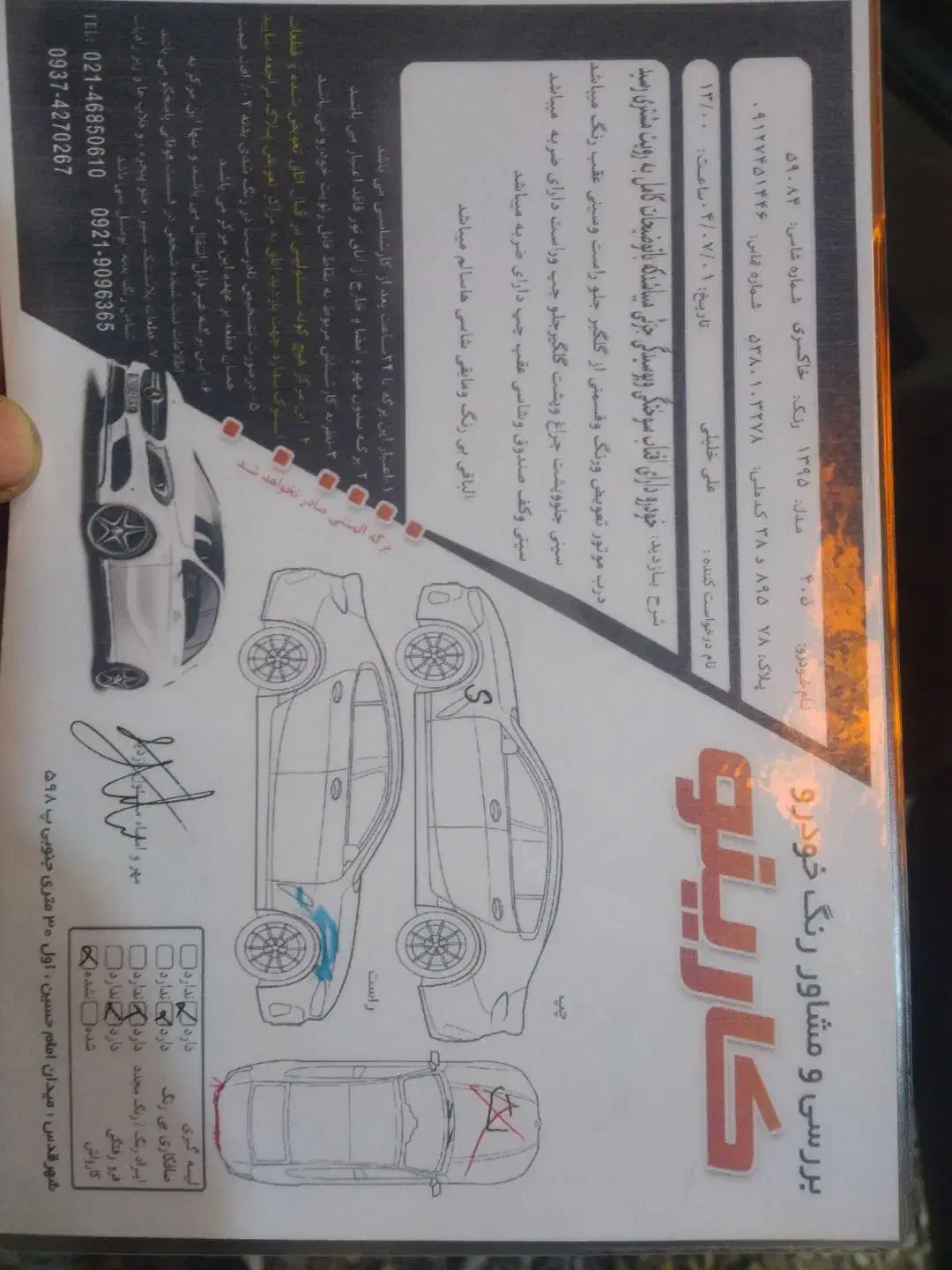 پژو 405 GLX - دوگانه سوز - 1395