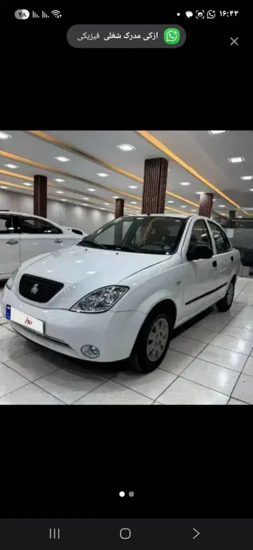 خودرو تیبا، صندوق دار آگهی ann_20888437