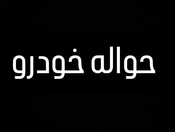خودرو پژو، 207 آگهی ann_20888495