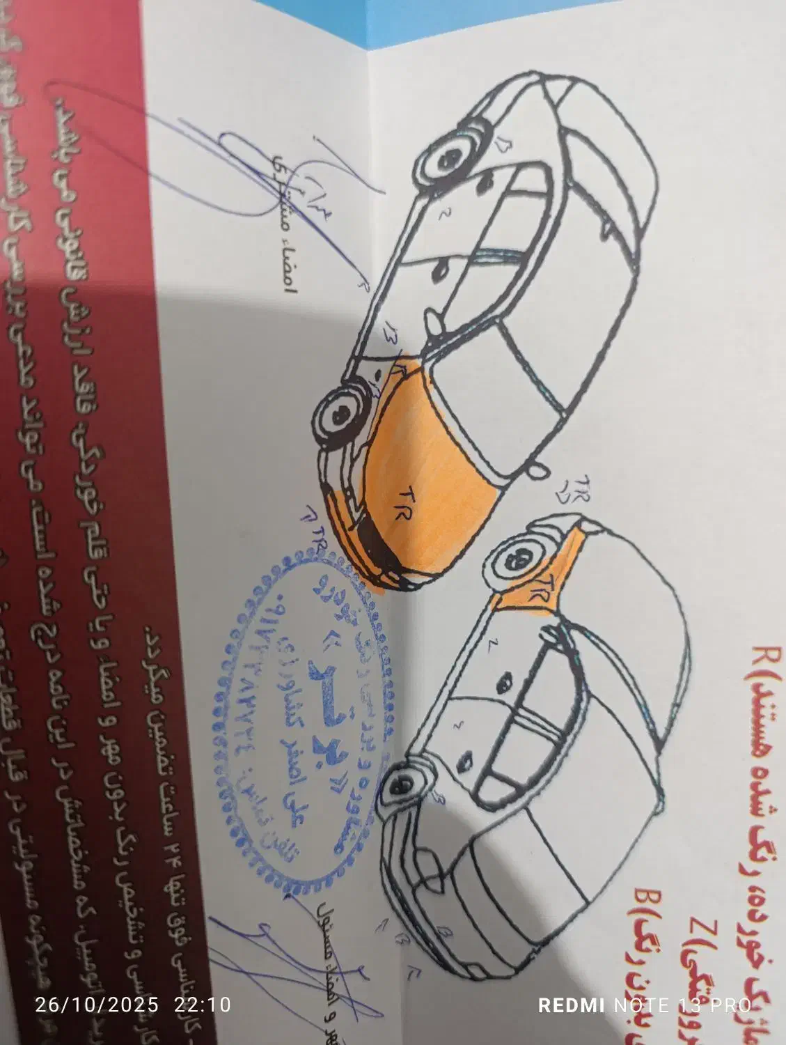 پژو ۲۰۶ صندوق دار v8 - 1395