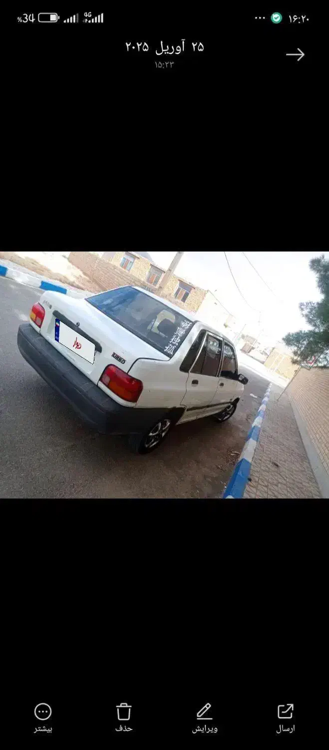 خودرو پراید، صبا آگهی ann_20888510