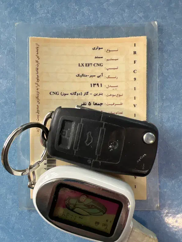 سمند LX EF7 دوگانه سوز - 1392